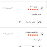 ادویه مرغ و ماهی اعلا 500 گرمی اعتماد تازه و خوش عطر