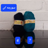 کاموا بهاران 40 گرم 100 متر یک نخ با کیفیت و فوق العاده ظریف ایرانی