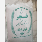 برنج فجر درجه یک 10 کیلویی((ارسال رایگان))