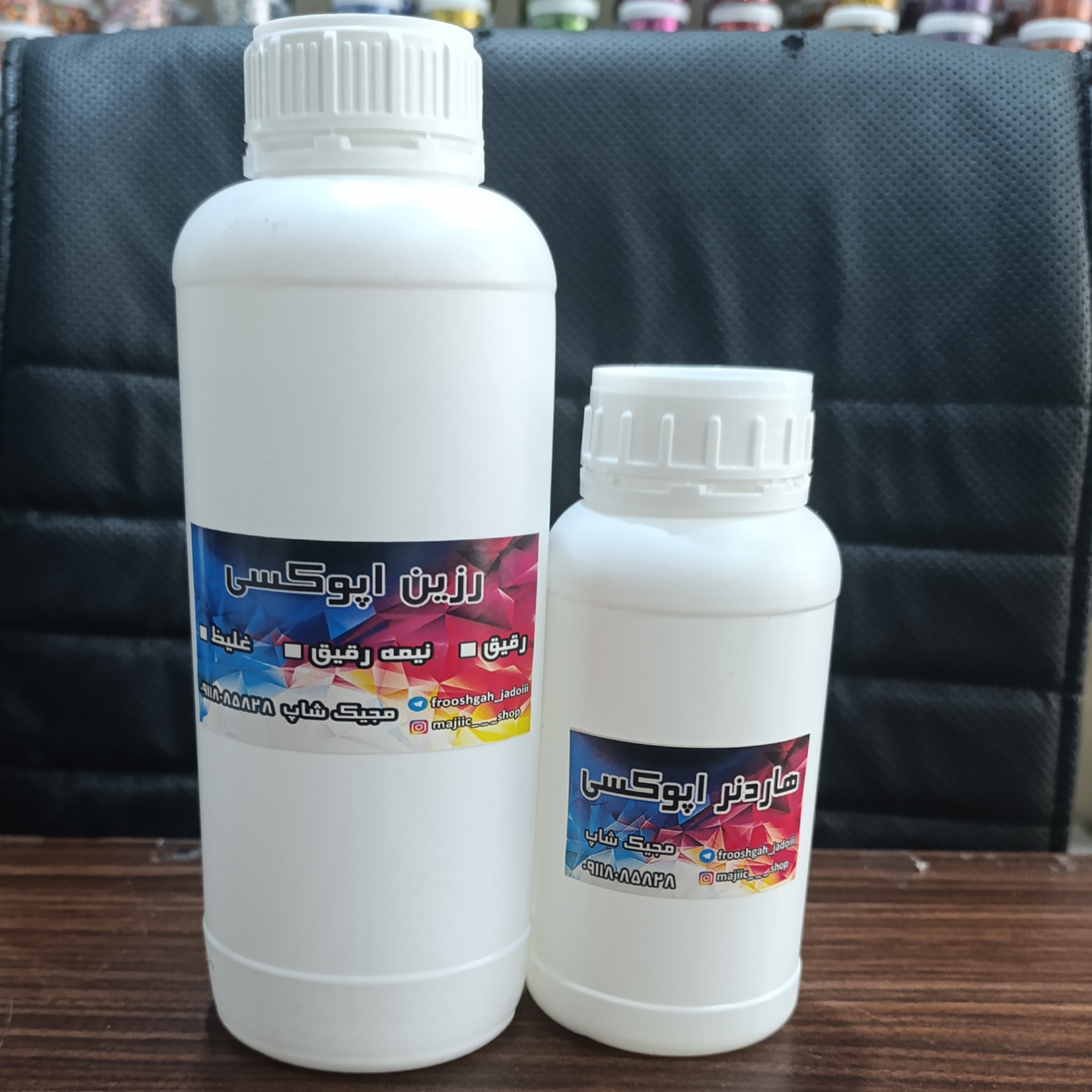 رزین اپوکسی 1.5 کیلویی نیمه غلیظ وارداتی