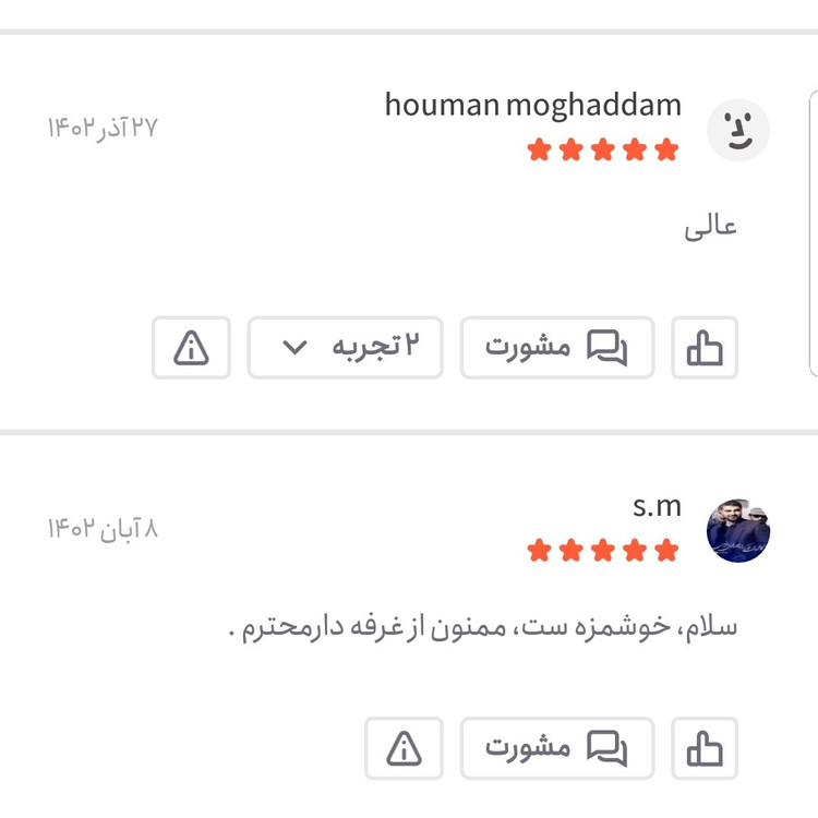 شکر پنیر گل محمدی 250 گرمی اعتماد تازه(آبنبات)(شکرپنیر )