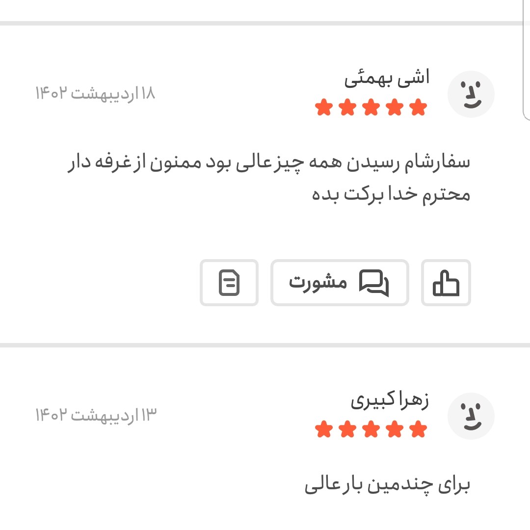تخم شربتی اعلا 100 گرمی اعتماد کاملا پاک شده (تخم شربتی ریحان)