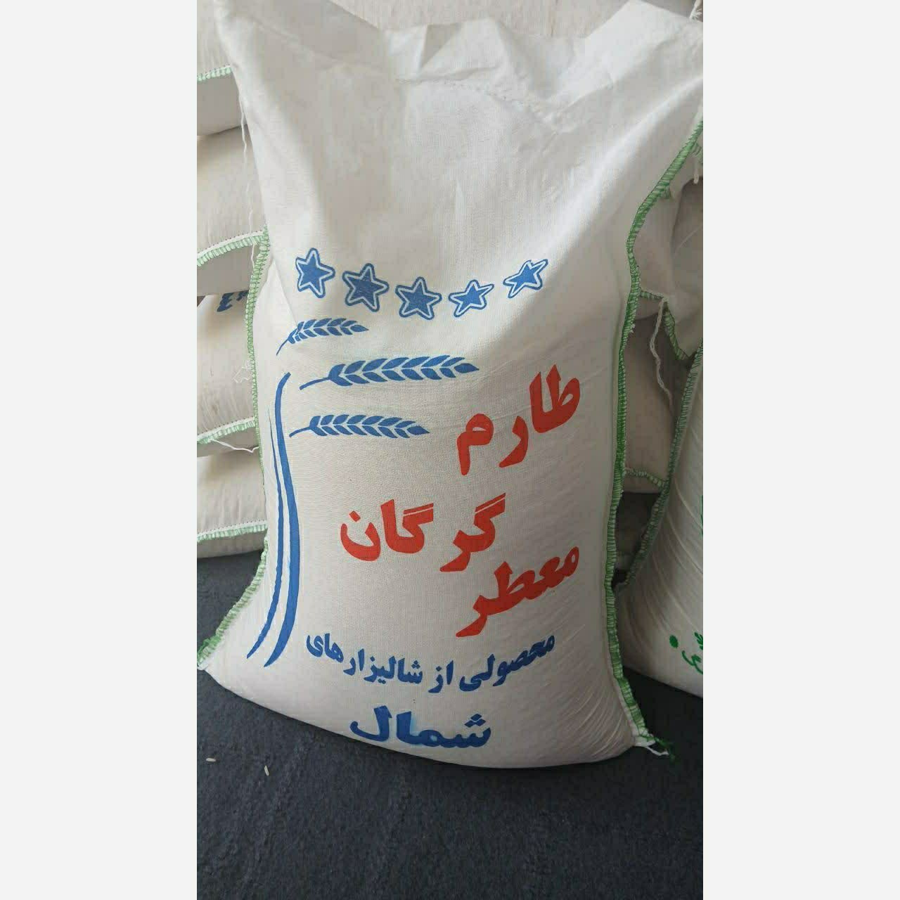 برنج ایرانی طارم گرگان خوش طعم و خوش پخت