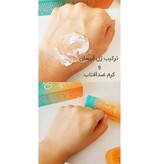 کرم ضد آفتاب چندکاره سادور ( آرایشی هوتران)
