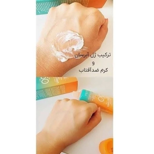کرم ضد آفتاب چندکاره سادور ( آرایشی هوتران)