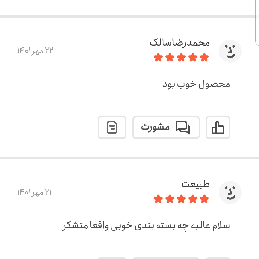 مغز بادام درختی خام 500 گرمی اعتماد تازه و درشت و شیرین