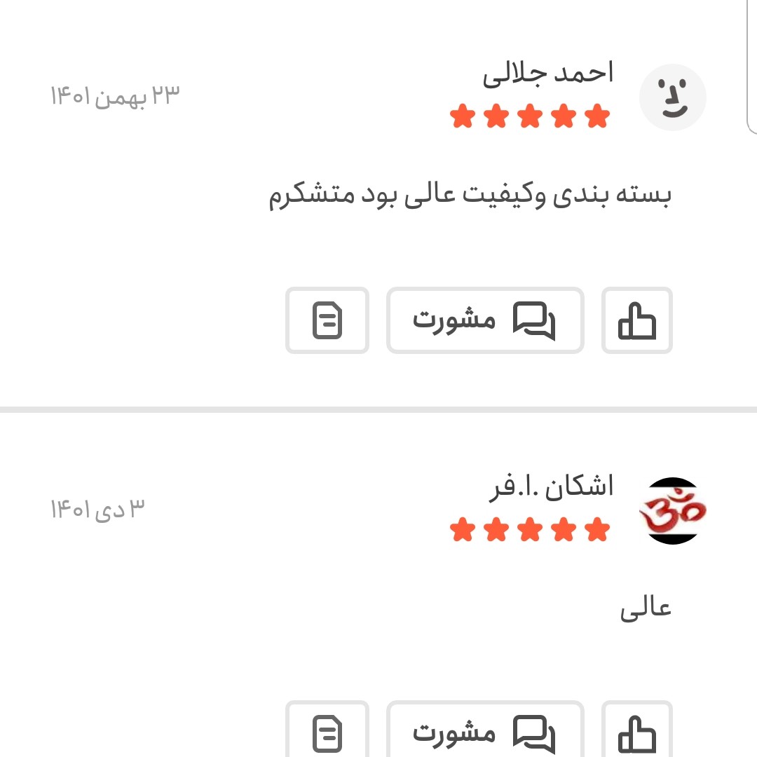 مغز بادام درختی خام 500 گرمی اعتماد تازه و درشت و شیرین