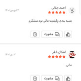 مغز بادام درختی خام 500 گرمی اعتماد تازه و درشت و شیرین