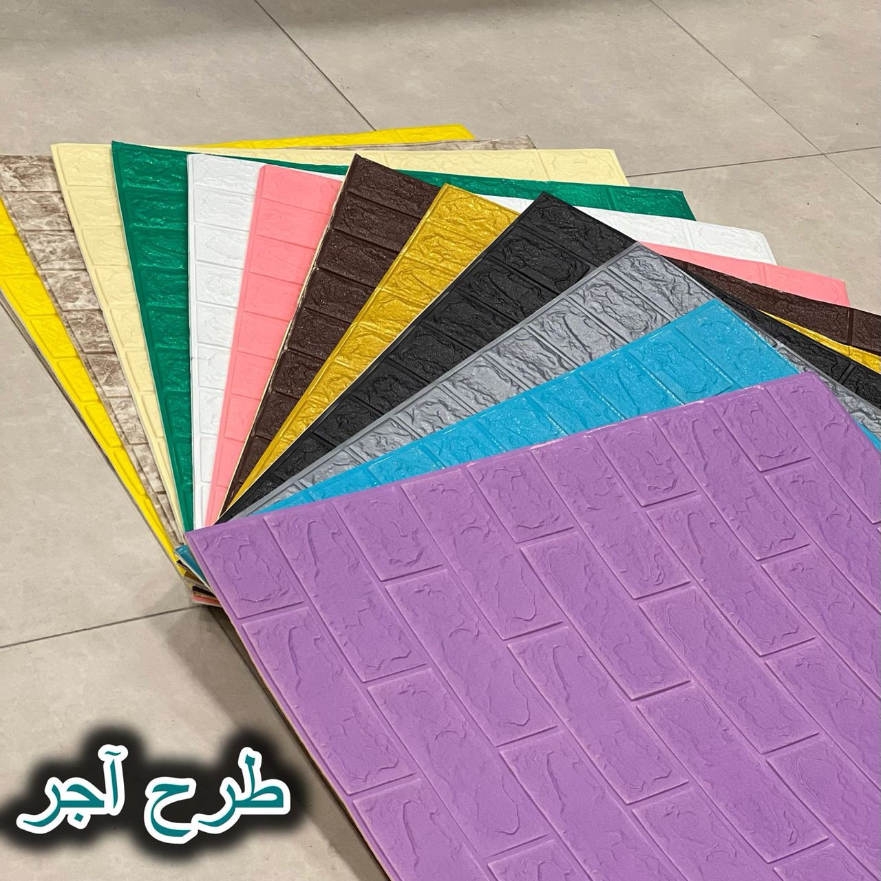 دیوارپوش فومی پشت چسبدار آجری 70در77 cm ضخامت 7میل(پسکرایه)