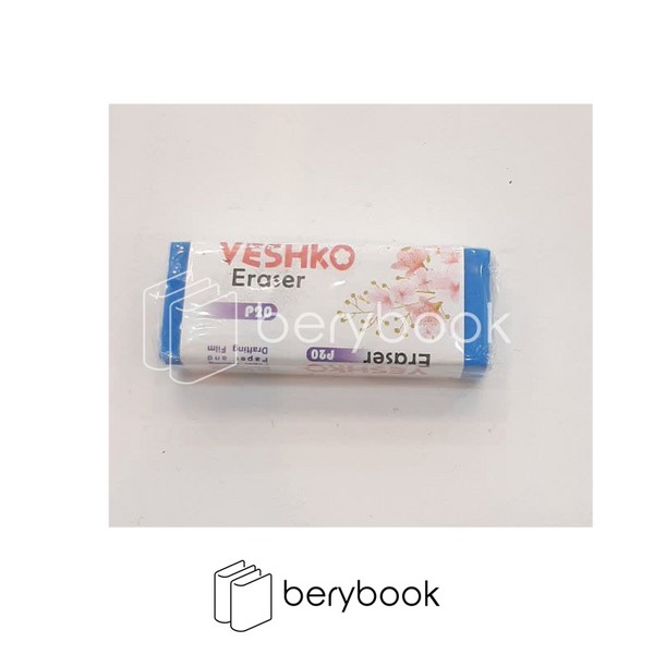 veshko / وشکو / پاکن رنگی / آبی / P20