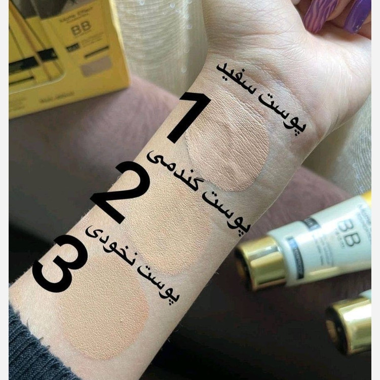 بی بی کرم چندکاره گلدآنجل اصلی