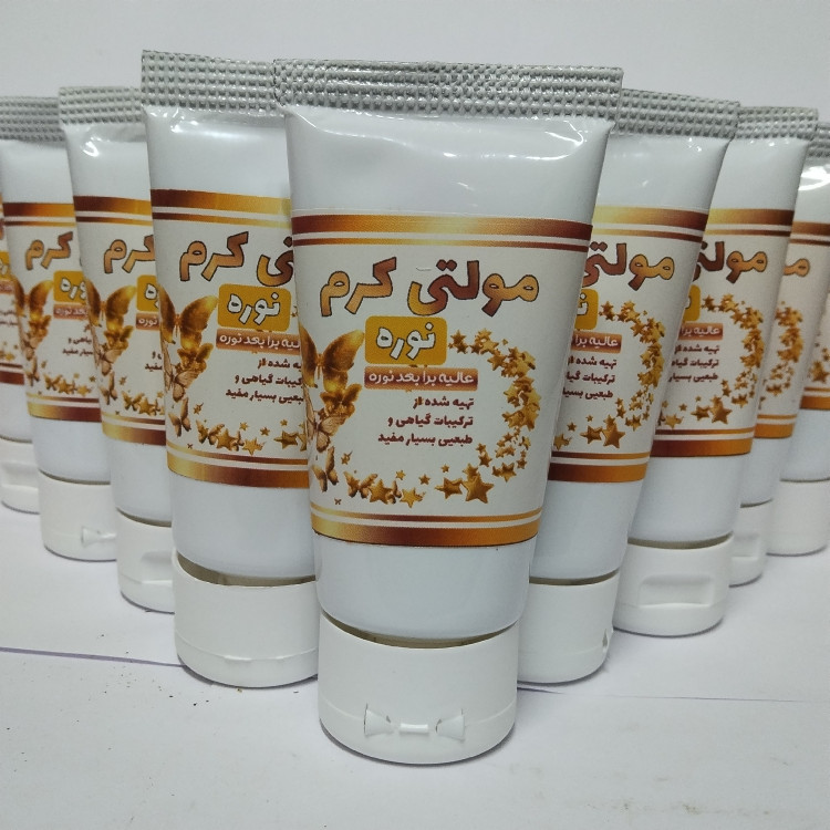 مولتی کرم نوره عالیه برا سوزش بعد نوره 50گ