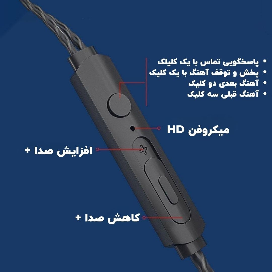 هندزفری سیمی مدل BaisiHang