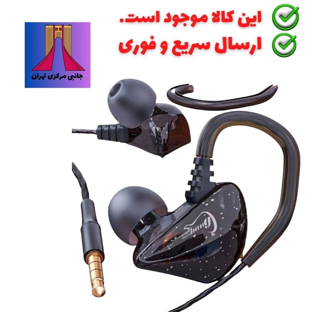 هندزفری سیمی مدل BaisiHang