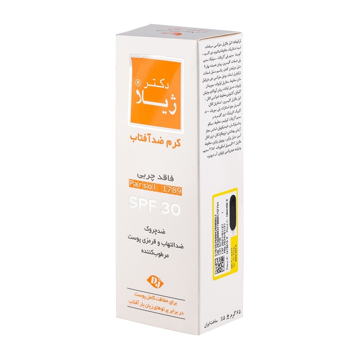 کرم ضد آفتاب بی رنگ دکتر ژیلا با SPF30 مناسب پوست چرب و مختلط حجم 30 میلی لیتر