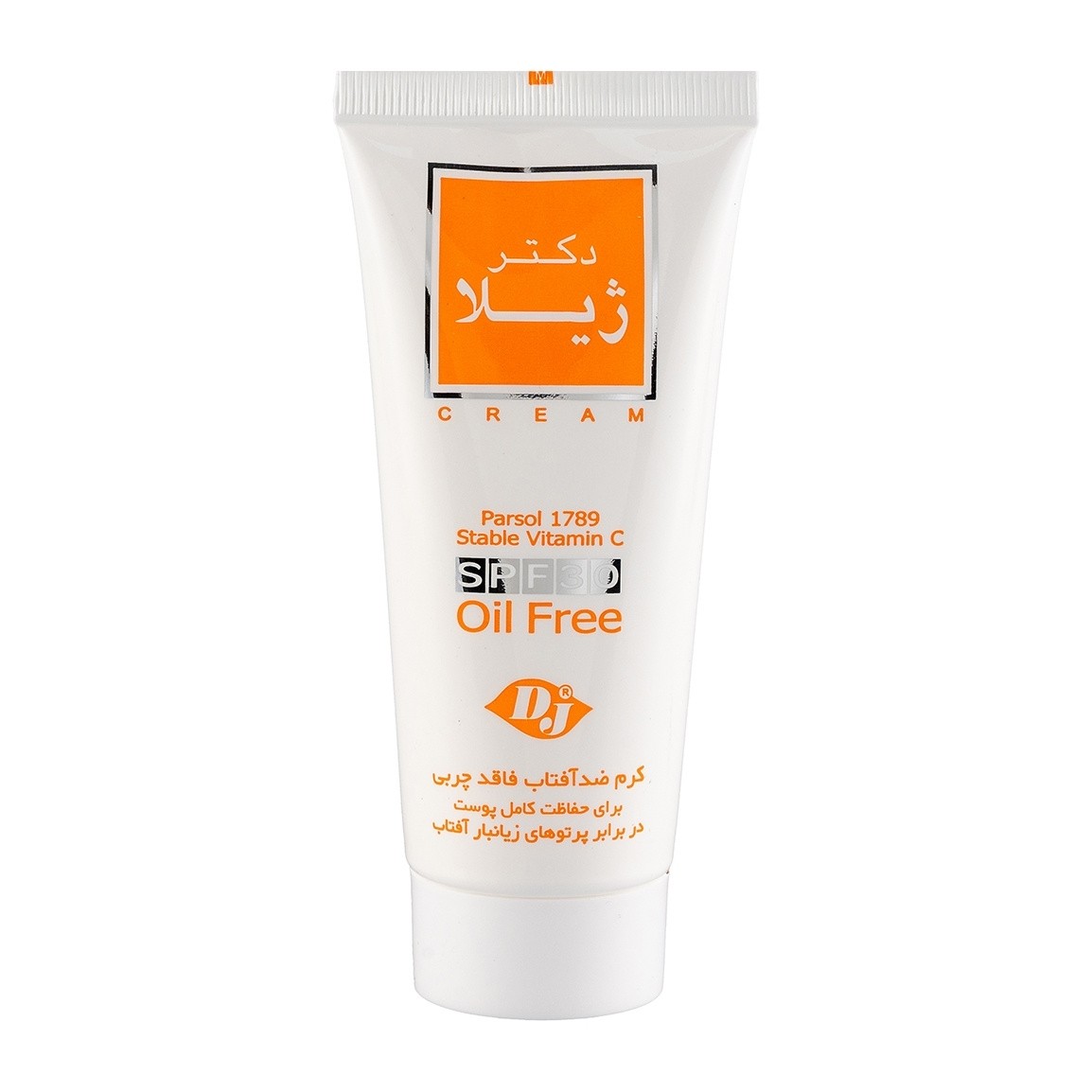 کرم ضد آفتاب بی رنگ دکتر ژیلا با SPF30 مناسب پوست چرب و مختلط حجم 30 میلی لیتر