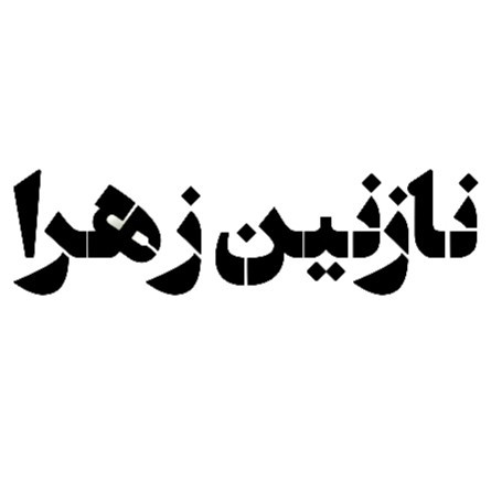 برچسب سایز و طرح دلخواه سفارشی