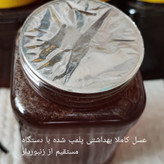 عسل زعفران گلرنگ طبیعی تک گل خوش طعم عطر مستقیم از زنبوردار یک کیلو گرم برداشت 1405 ((پلمپ شده و بهداشتی))