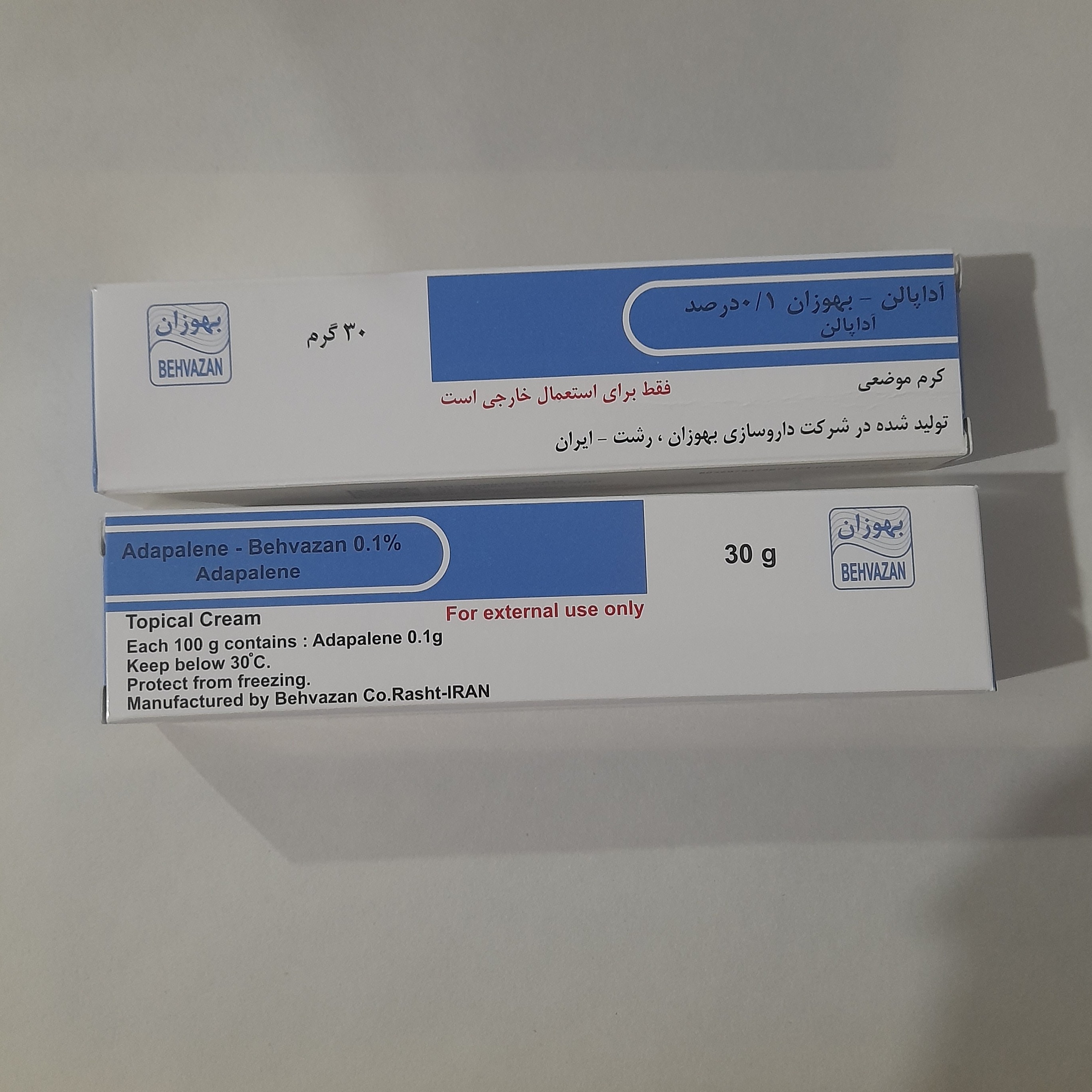کرم آداپالن بهوزان( رفع جوش و آکنه)