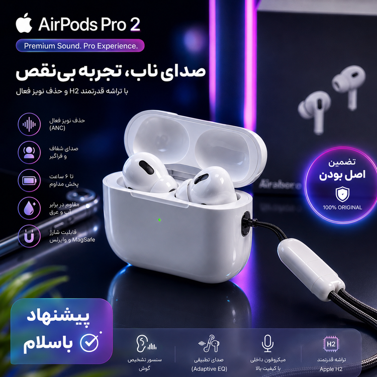 ایرپاد بلوتوثی مدل پرو2