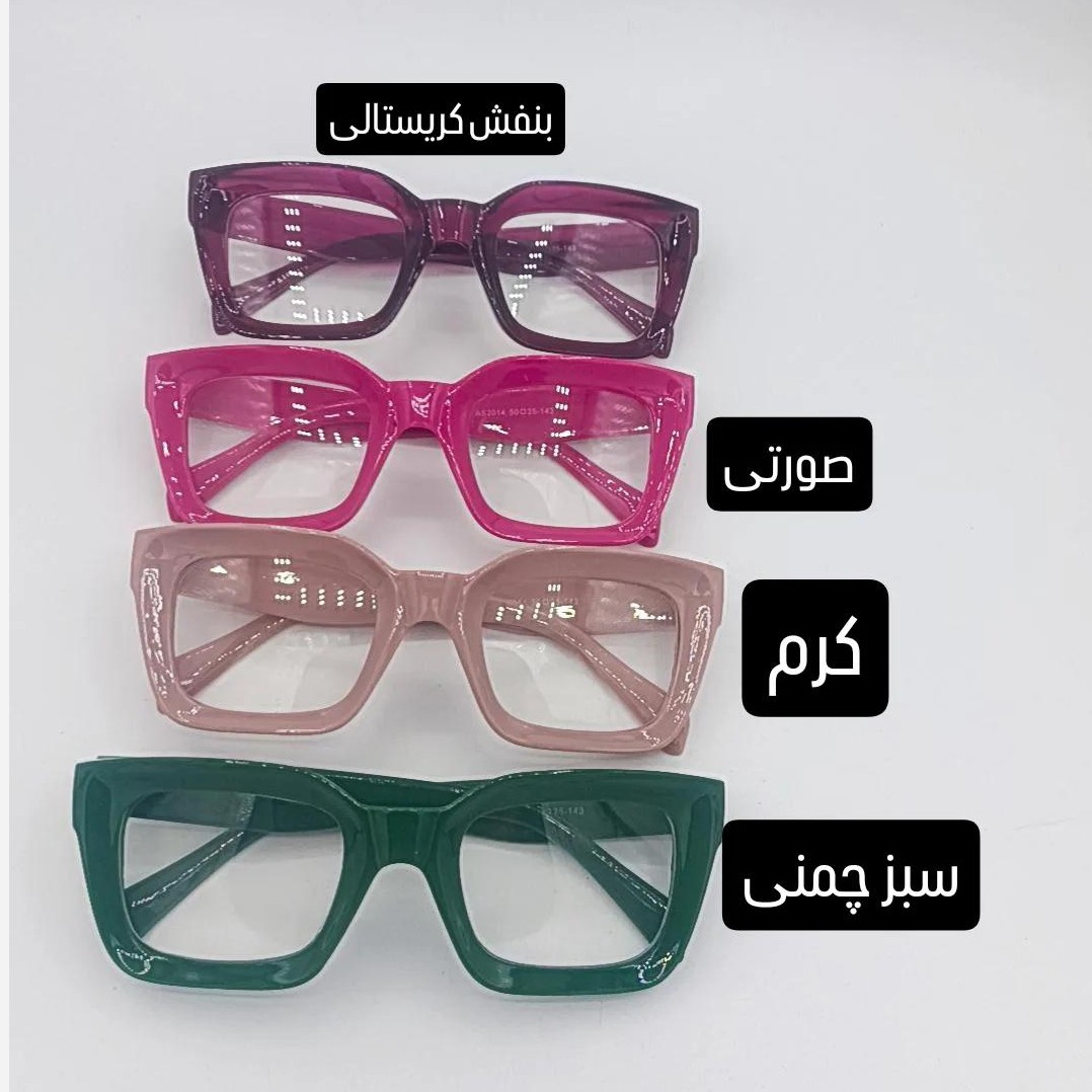 عینک بلوکات سلین کریستال شیشه بی رنگ UV400