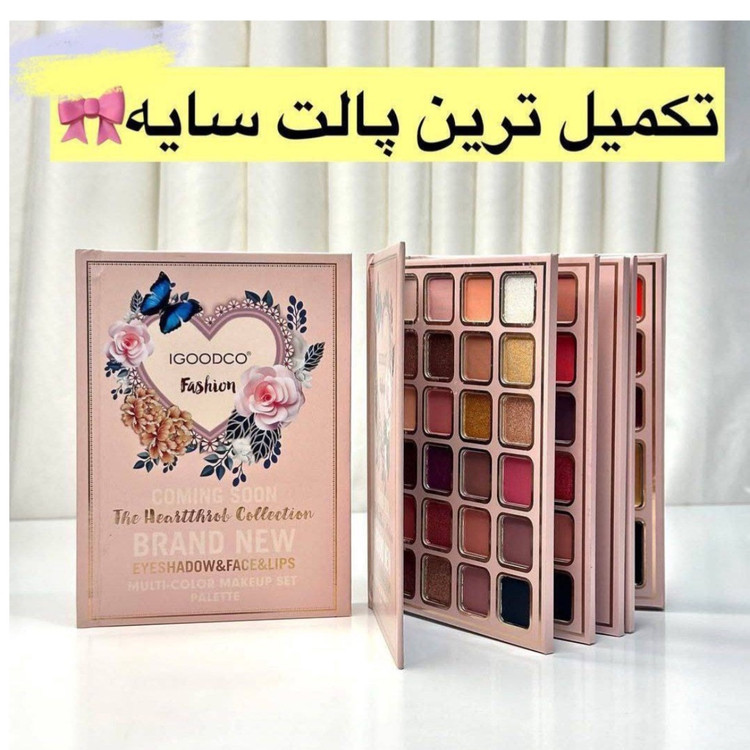 پالت سایه آلبومی ایگودکو