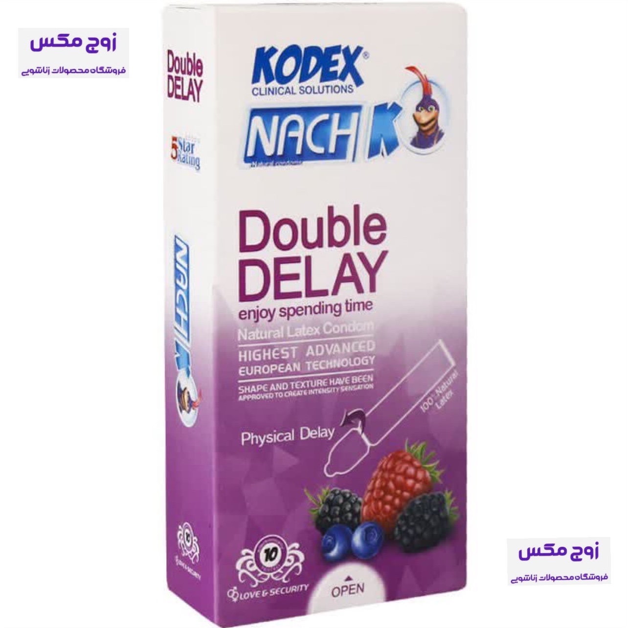 کاندوم کدکس تاخیری مدل دوبل دیلی ارسال محرمانه