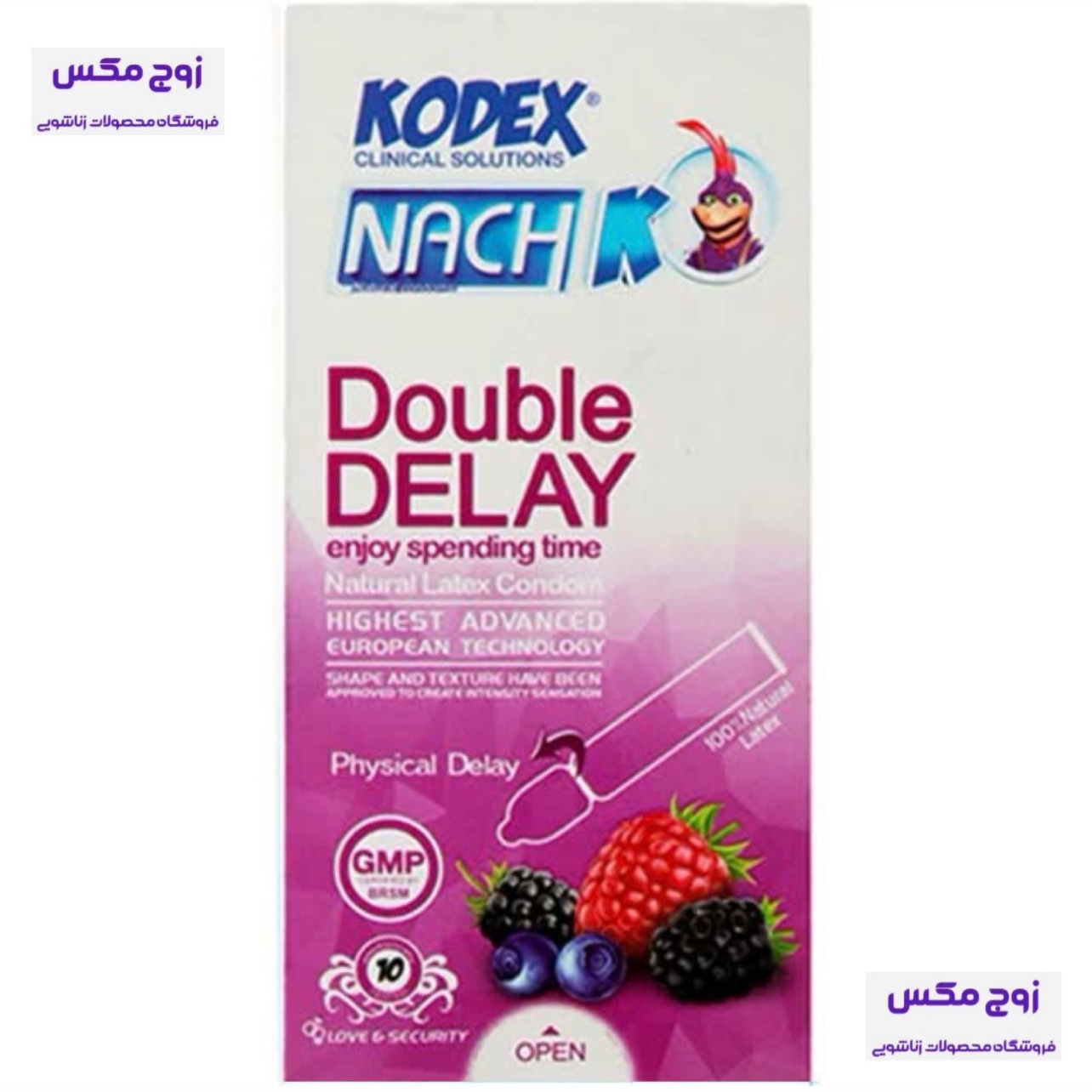 کاندوم کدکس تاخیری مدل دوبل دیلی ارسال محرمانه