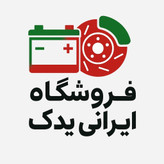 آفتابگیر خودرو/آفتابگیر شیشه جلو ماشین/آفتاب گیر/آفتابگیر ماشین در دو سایز (کد170)/افتابگیر/افتاب گیر/افتاب
