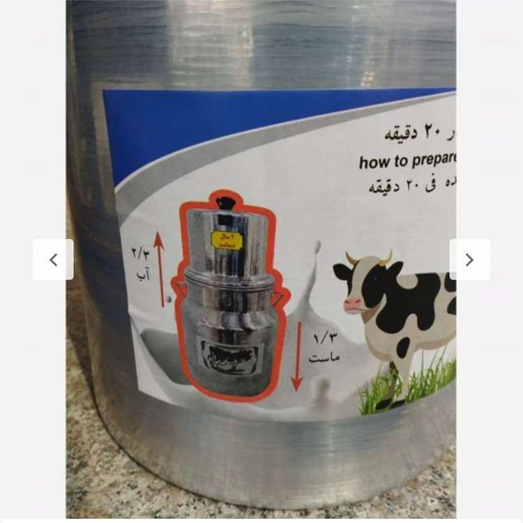 کره گیر و دوغ زن برقی (اقساط)
