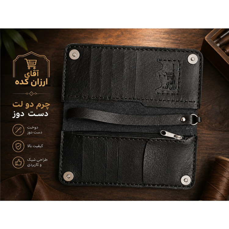 کیف پول چرم دوختی دو لت دست دوز،کیف پول چرم دوختی جاموبایلی بند دار،کیف پول اسپورت،کیف پول مردانه،کیف پول زنانه،کیف پول