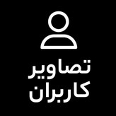 گردنبند شاهپسند الینا خاطرات خون آشام 10983