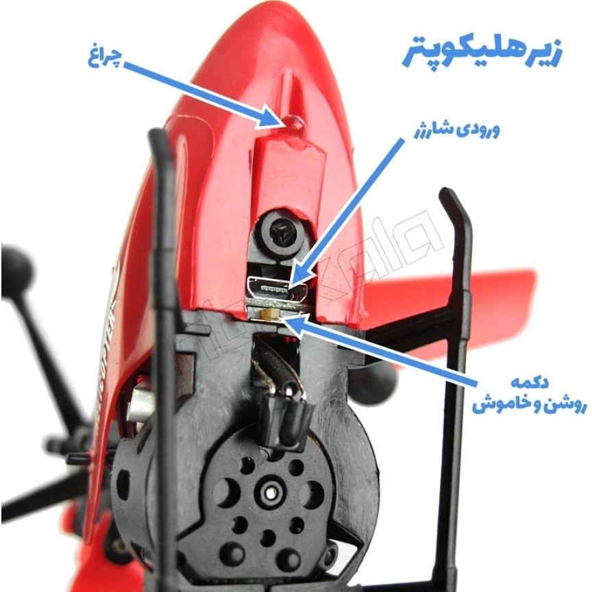 هلیکوپتر کنترلی شارژی سنسوری اسباب بازی