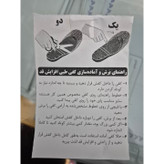کفی افزایش قد طبی مدل 4سانتی دارای انتی شوک