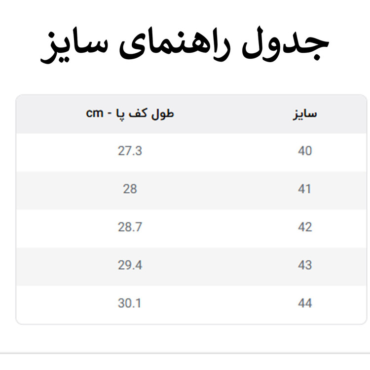 کفش مردانه تمام چرم طبیعی تبریز زرین 3001