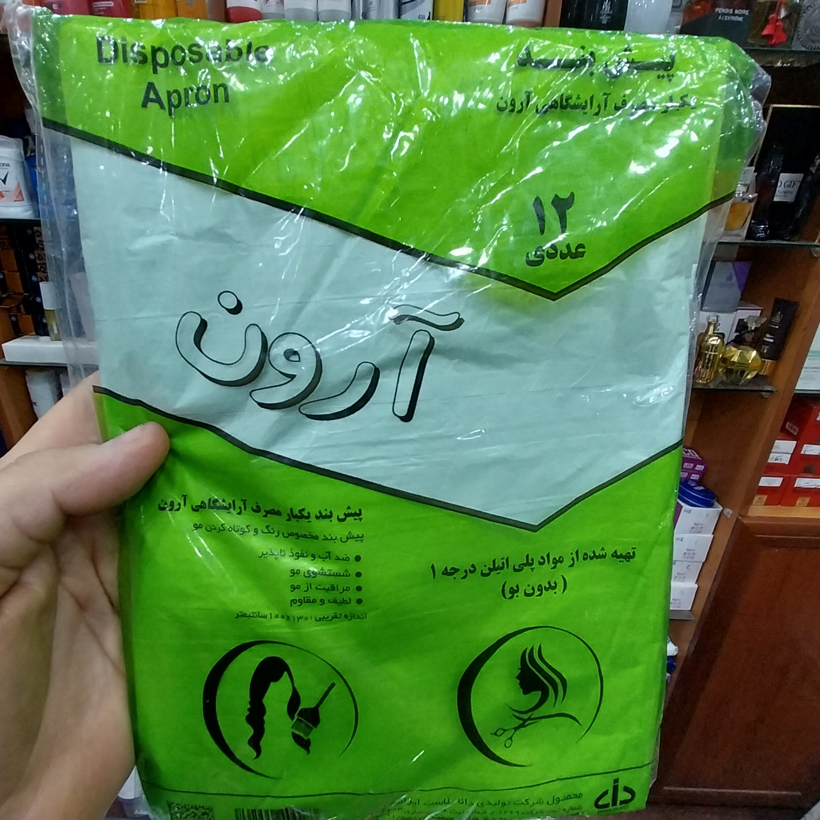 پیش بند 12 و 36 عددی یکبار مصرف مناسب رنگ کردن مو