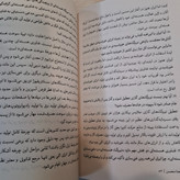 کتاب امضا محسن از محمدرضا حدادپور جهرمی