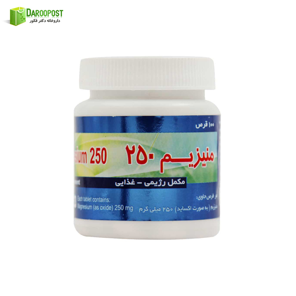 قرص منیزیم 250 میلی گرمی 100 عددی جالینوس