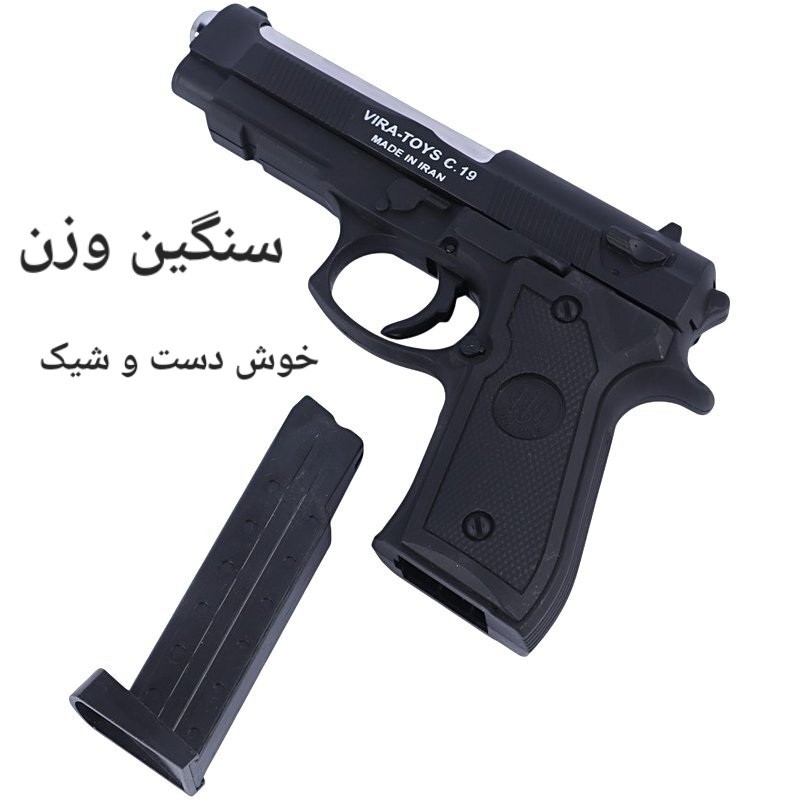 کلت c19 فلزی سنگین وزن ساچمه ابری خشابی ایر سافت گان نیمه فلز