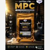 پودر پروتئین شیر 70 درصد پگاه وزن 1 کیلوگرم MPC