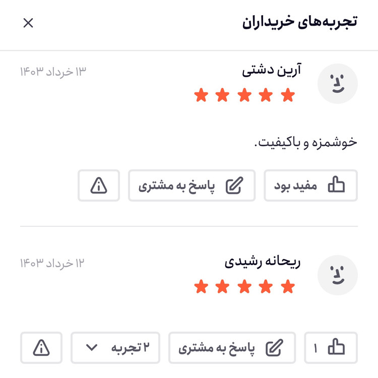 پودر پروتئین شیر 70 درصد پگاه وزن 1 کیلوگرم MPC