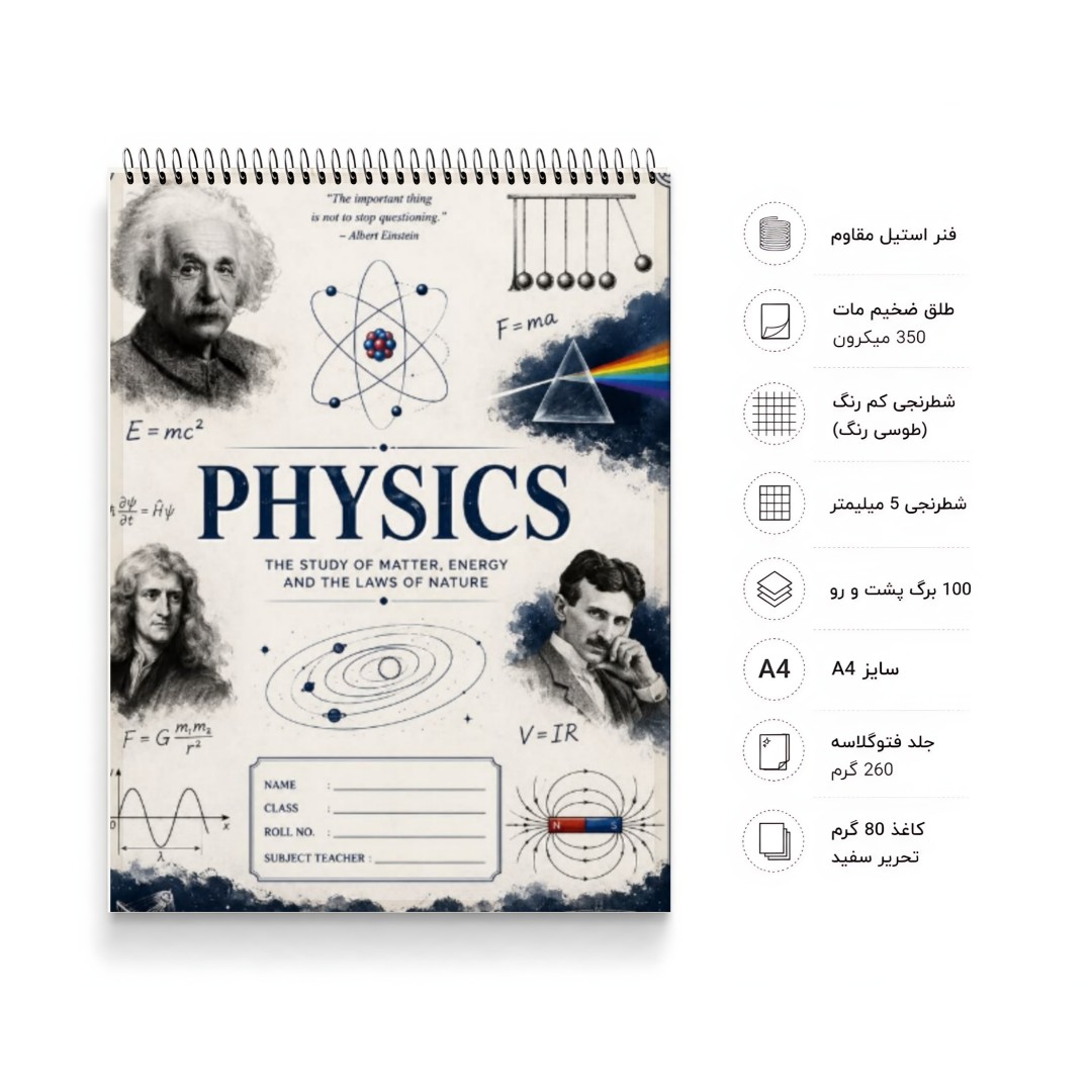 دفتر شطرنجی 100 برگ سایز A4 کد 219