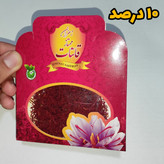 زعفران قائنات یک مثقالی سرگل (فروش سوپر ویژه) ارسال رایگان با خرید 3 عدد و بیشتر