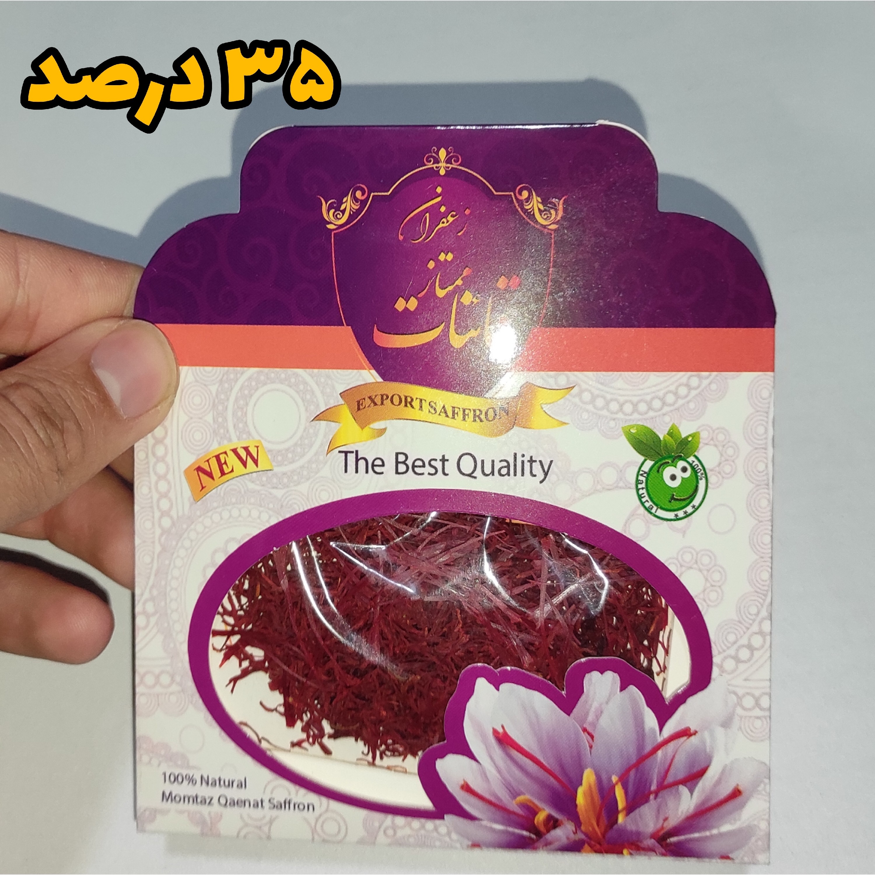 زعفران قائنات یک مثقالی سرگل (فروش سوپر ویژه) ارسال رایگان با خرید 3 عدد و بیشتر