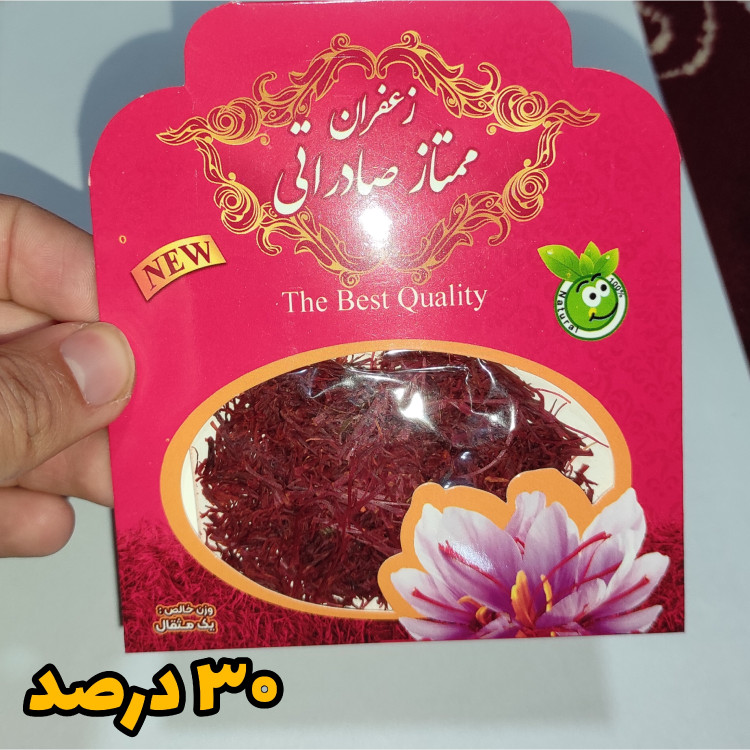 زعفران قائنات یک مثقالی سرگل (فروش سوپر ویژه) ارسال رایگان با خرید 3 عدد و بیشتر