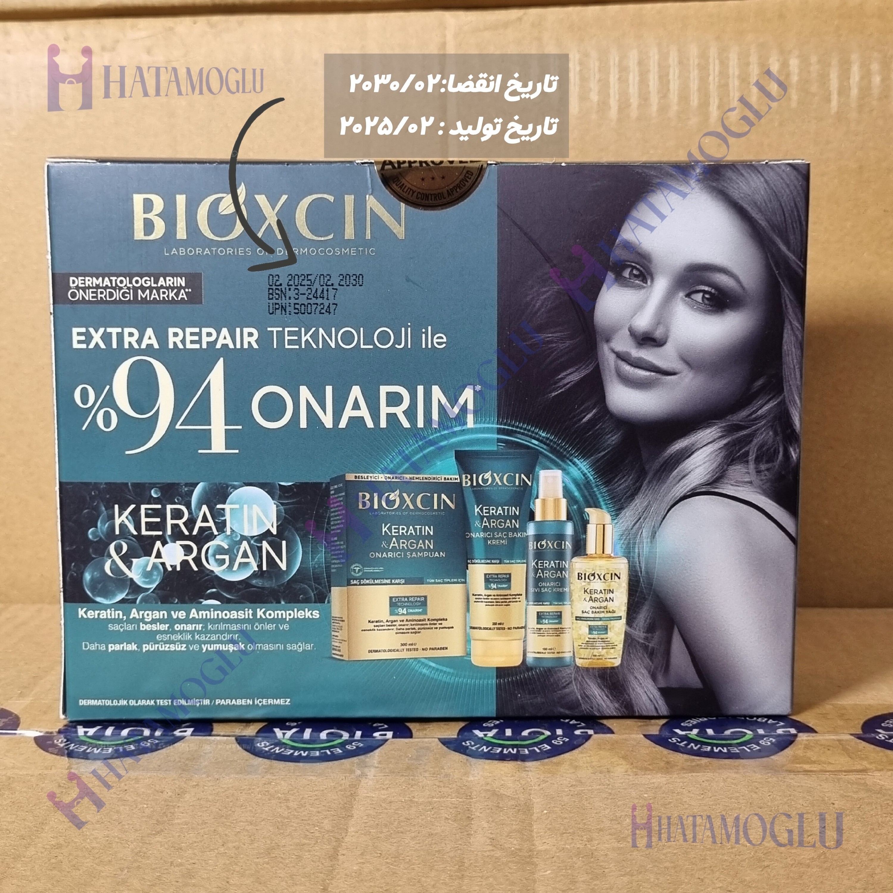 شامپو بیوکسین آرگان و کراتین ضدریزش مو -300 میل
