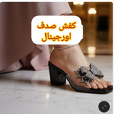 کفش مجلسی زنانه کفش و دمپایی مجلسی زنانه ،در 3 رنگ