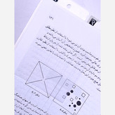 استیک نوت شفاف