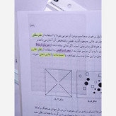 استیک نوت شفاف