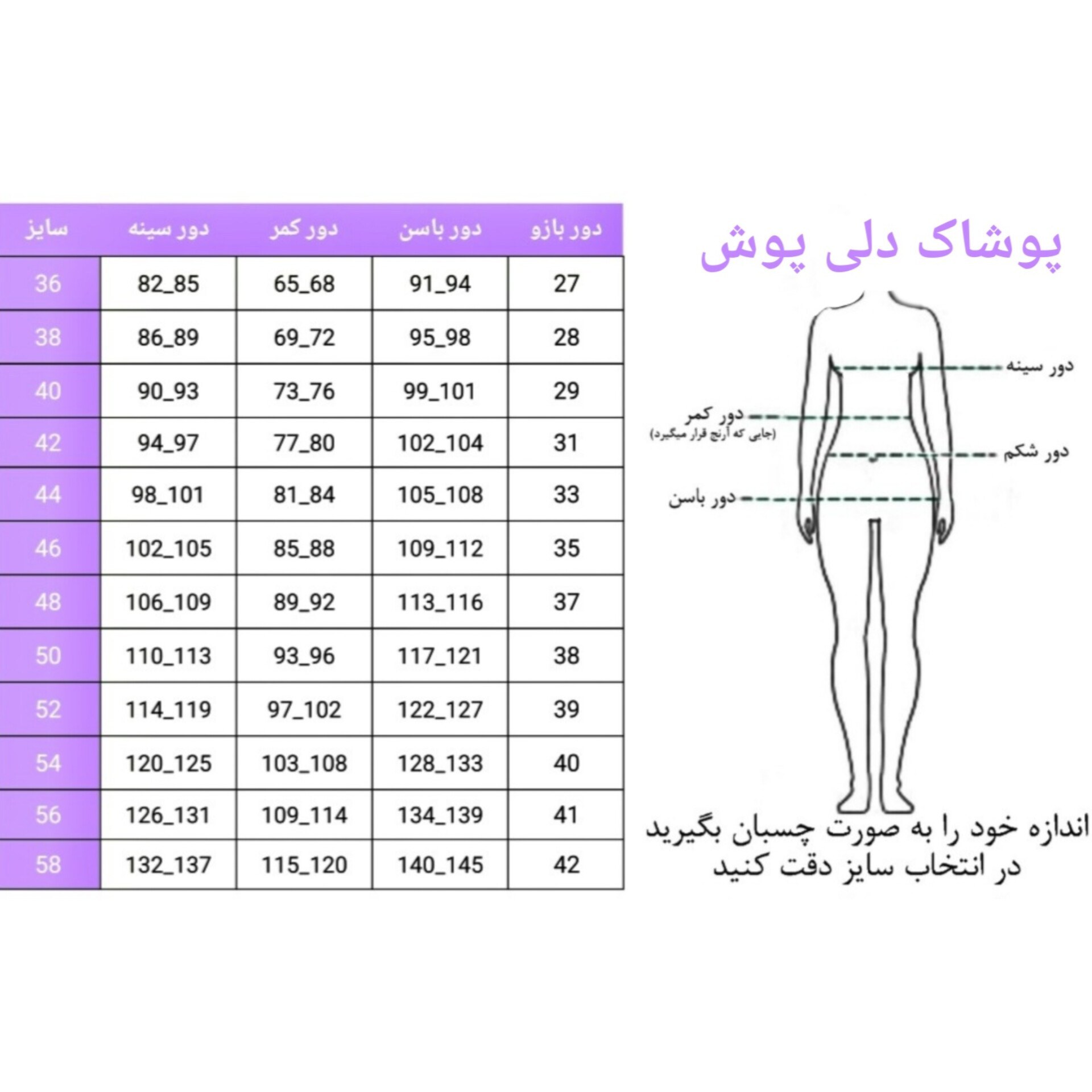 لباس مجلسی ماکسی ساتن یقه قایقی سایز 36 تا 48 رز یتا